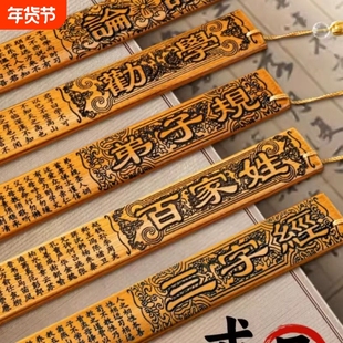 戒尺竹制竹条家用教师专用加厚教鞭教尺弟子规劝学名篇女尺子神器