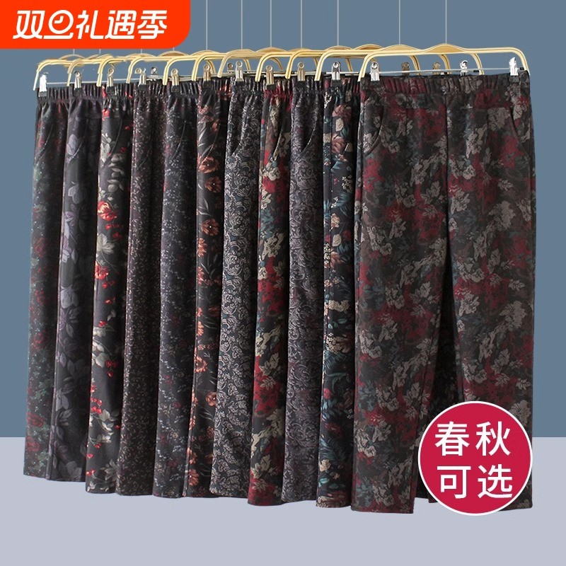 老年人裤子秋冬加绒宽松大码妈妈高腰春秋奶奶花裤子松紧花色休闲