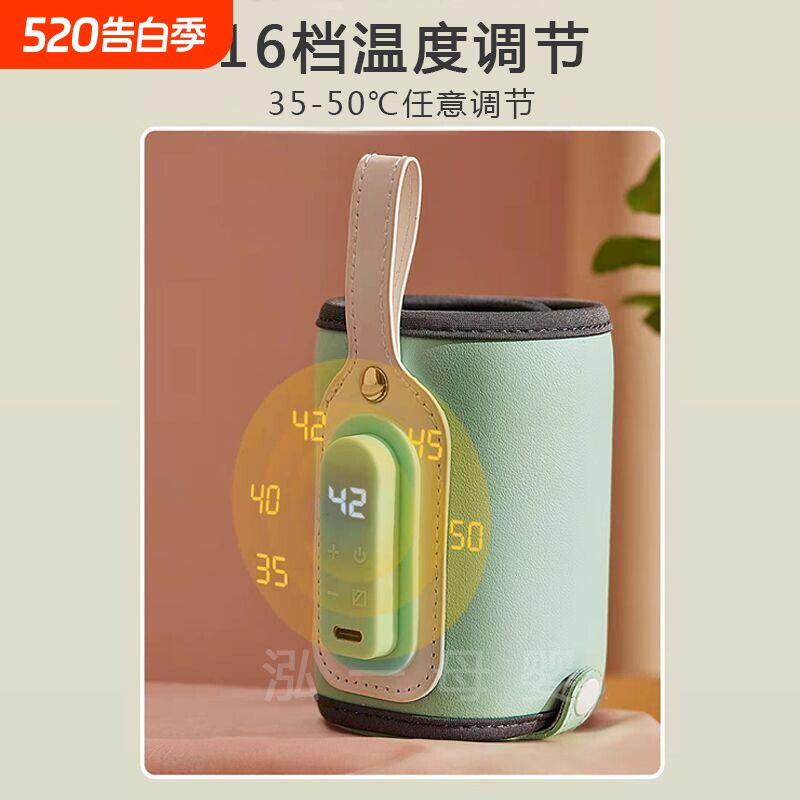 奶瓶保温套通用贝亲奶瓶奶瓶保温神器24小时恒温热奶器温奶器便携