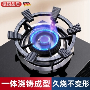 新款灶架六齿防滑燃气灶架煤气灶支架六爪架四爪五爪通用防锅滑