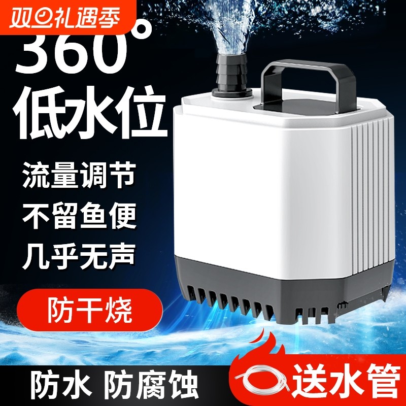 森森鱼缸水泵静音变频循环泵抽水泵底吸泵潜水泵底过滤器水泵小型