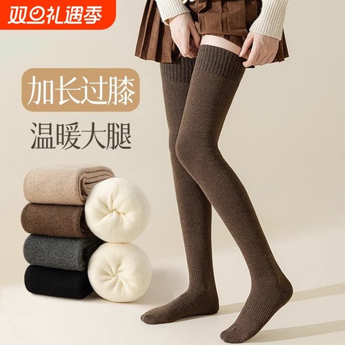 过膝袜子女秋冬长筒袜加厚