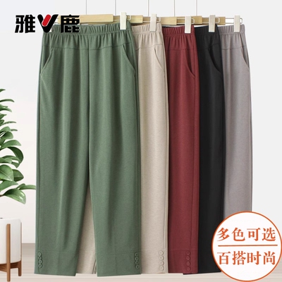 雅鹿妈妈裤夏季天冰丝薄款九分裤