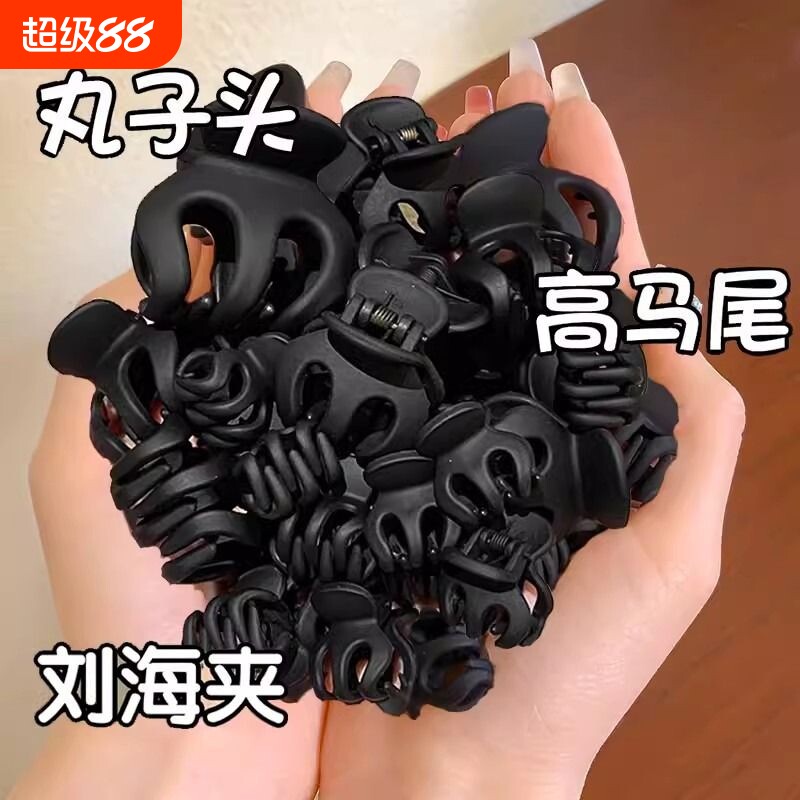 高马尾固定神器丸子头抓夹简约气质发卡新款南瓜夹头顶发夹头饰女