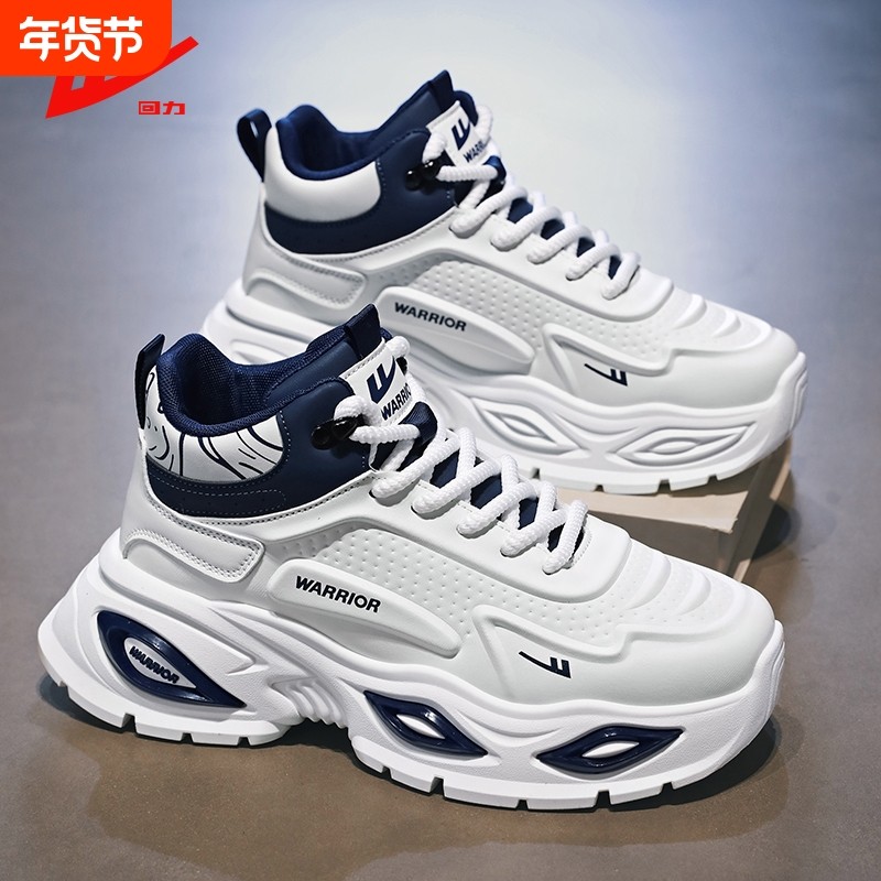 回力品牌运动鞋潮流男鞋加绒保暖厚底增高防滑机甲底老爹鞋情侣款,流行男鞋,老爹鞋,淘宝优惠券,粉丝福利购,淘宝优惠卷