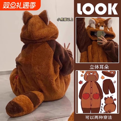 小浣熊睡衣女生加绒加厚珊瑚绒暖