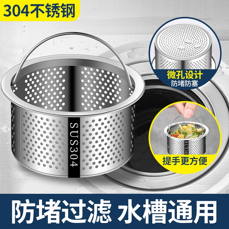 不锈钢304过滤网|超2000次加购