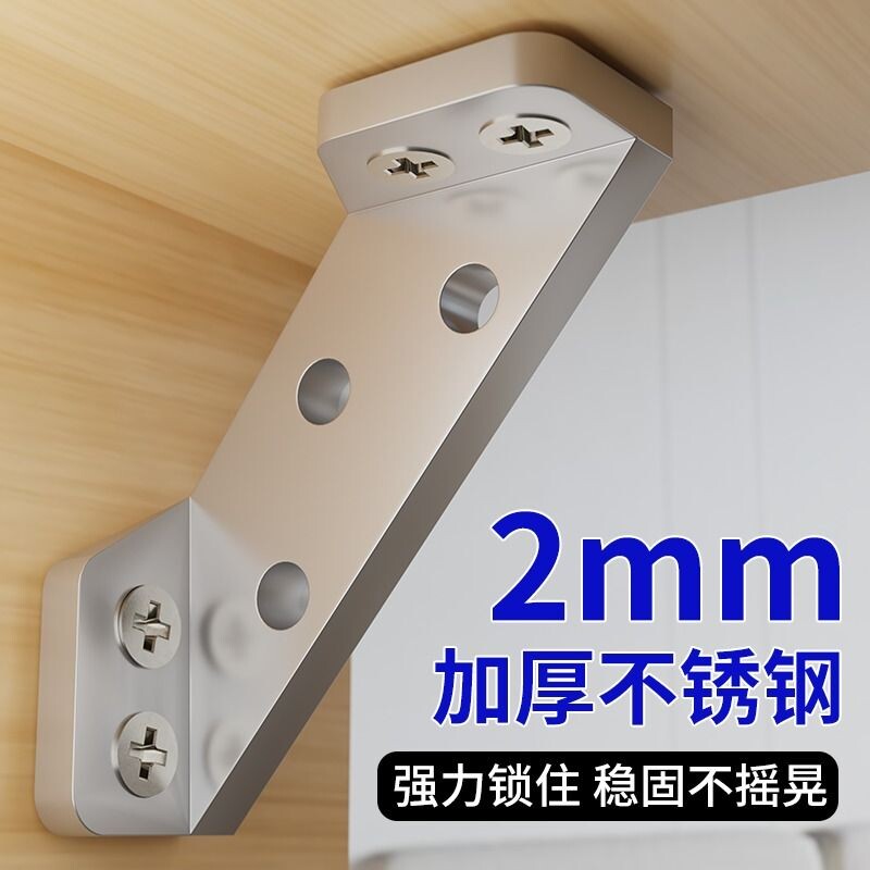 不锈钢角码90度直角加厚角铁加固件床架连接件三角支撑架五金配件