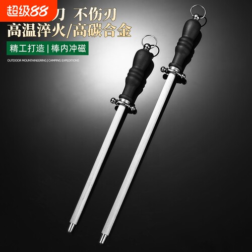 磨刀棒屠夫专用正品磨刀棍棒多功能专业磨刀石家用菜刀磨刀神器