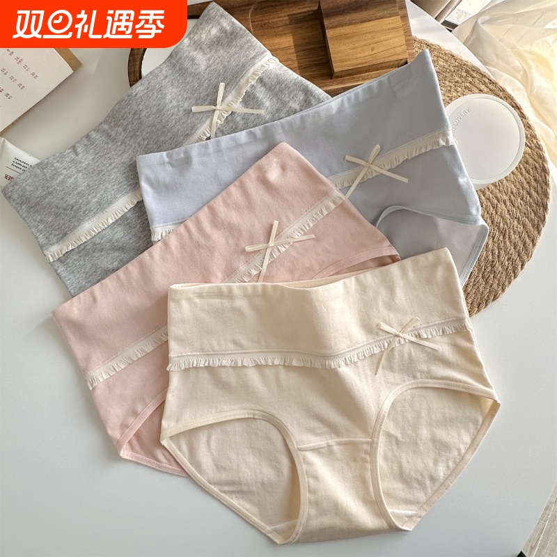 A类婴儿棉加长裆女士内裤女生女款纯棉三角裤夏薄款5a抑菌不夹臀