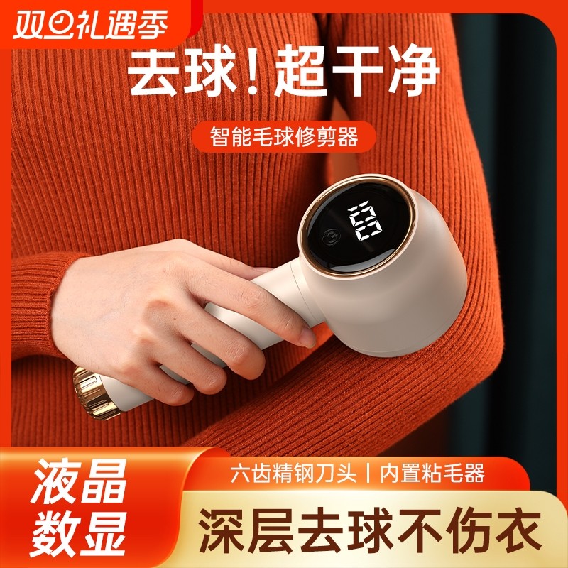 志高毛球修剪器剃毛器衣服毛球神器家用粘打吸毛球机去毛球毛衣