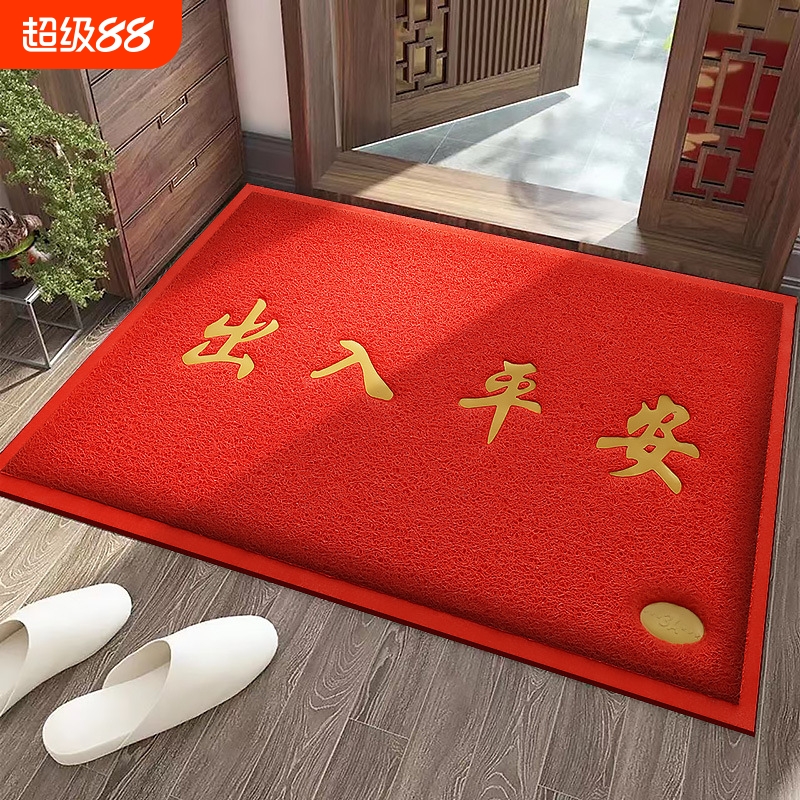 PVC入户加厚地垫|超1000次加购