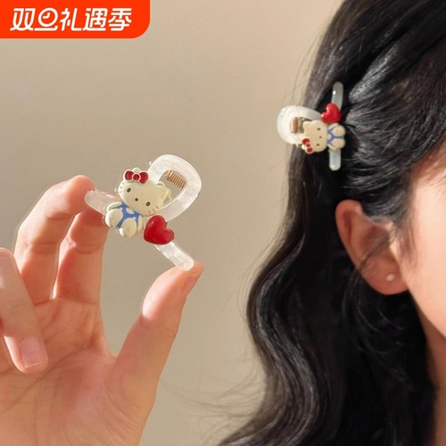可爱kt猫爱心小抓夹精致碎发刘海夹头饰2025新款顶夹半扎发夹发卡