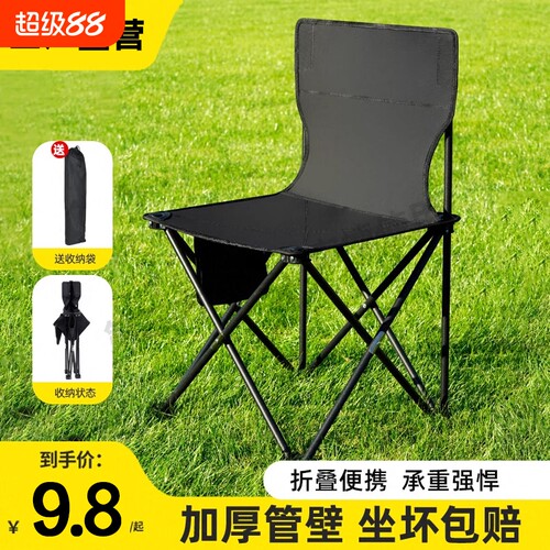 【工厂爆卖】户外折叠椅子