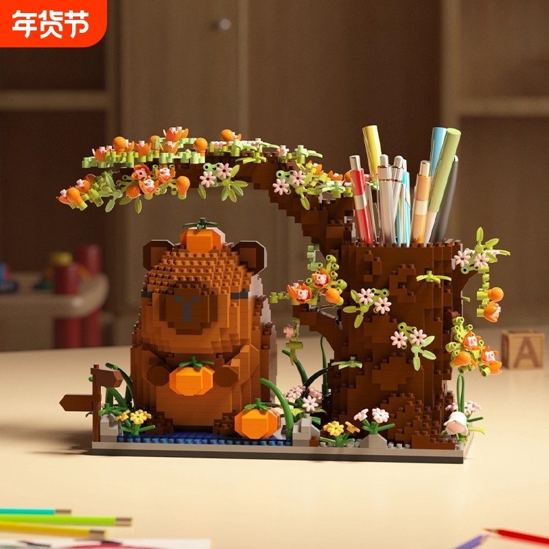 卡皮巴拉笔筒积木拼图摆件玲娜贝儿女孩系列拼装益智玩具生日礼物