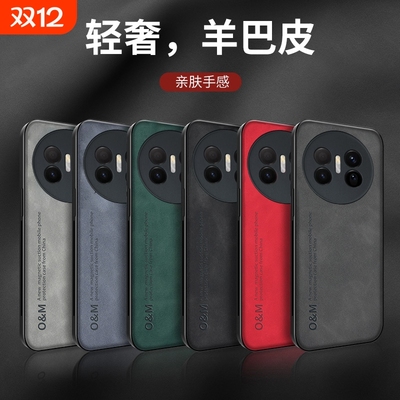 摩奇仕适用华为Mate70Air手机壳新款mate60Pro+/50保护套镜头全包防摔商务羊巴皮高级感散热内置磁吸车载创意
