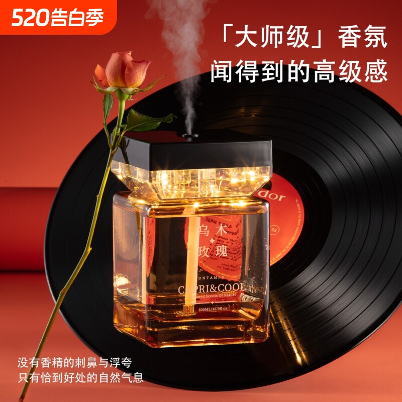无火香薰酒店家用卧室卫生间持久留香小夜灯声控喷雾高级香氛摆件