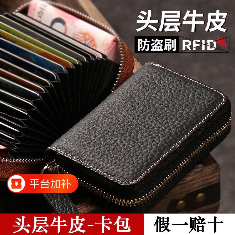 头层牛皮证件卡包男风琴卡包女防消磁多卡位随身银行卡收纳包真皮