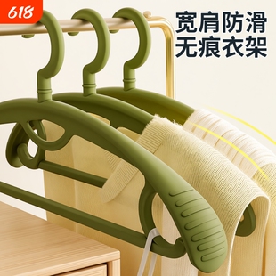 加厚家用衣架加宽无痕防肩角衣挂防滑衣服架撑子大衣挂架子不鼓包