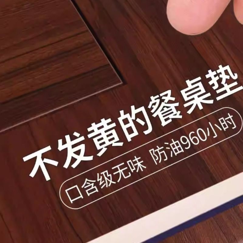 透明桌布软玻璃pvc防水防油防烫免洗塑料水晶板餐桌垫茶几桌面垫