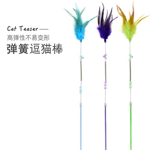逗猫棒长杆猫咪玩具耐咬羽毛带铃铛小猫用品逗猫神器宠物弹簧蓝色