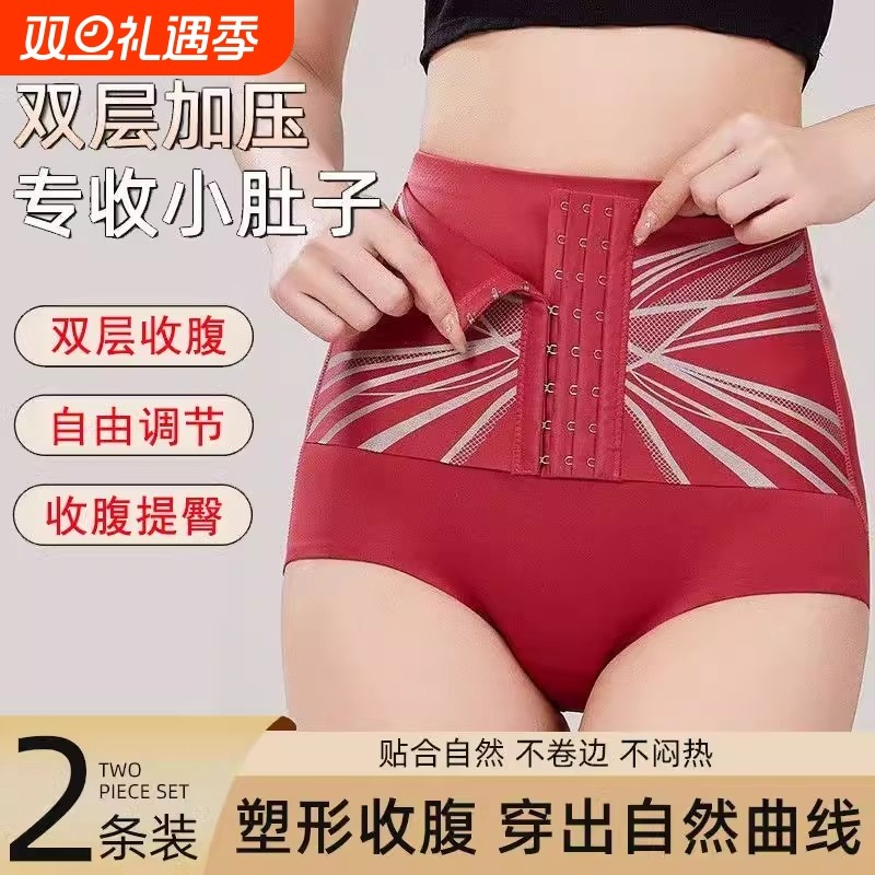 【强力三排扣】高腰提臀收腹内裤女收小肚子塑身束腹产后美体裤