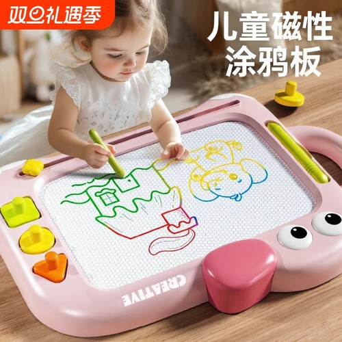 儿童画板写字板家用磁性力可擦写消除的手写板宝宝涂鸦婴幼儿玩具
