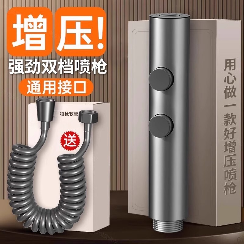 全铜马桶喷枪水龙头卫生间冲洗器喷头厕所水枪妇洗器角阀增压淋浴