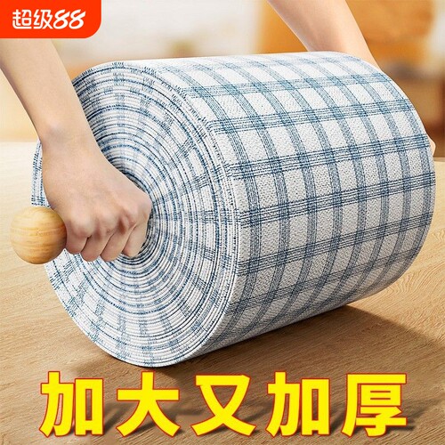 厨房专用纸巾吸油吸水纸擦手纸懒人抹布干湿两用湿巾擦碗布超大卷