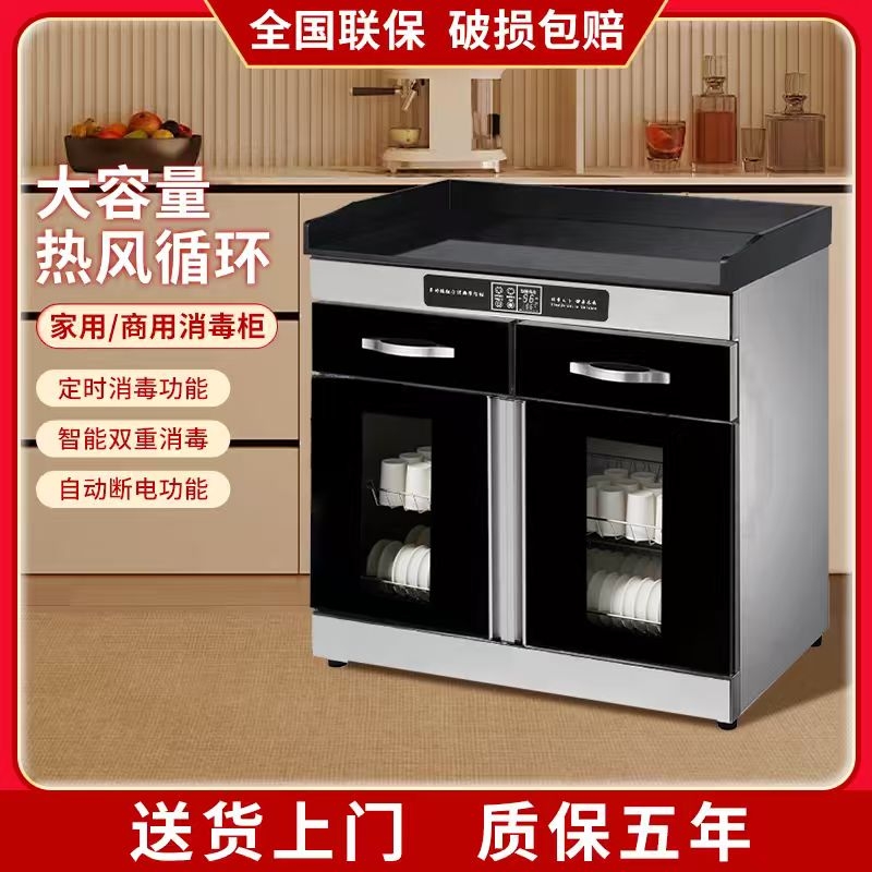 消毒柜商用餐饮饭店专用双门不锈钢碗筷配餐消毒柜多功能茶水柜