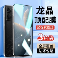 适用红米k70钢化膜redmik60手机膜k50至尊版k70e全屏k30新款专用k40s游戏增强k20至尊纪念k30s电竞ultra新品