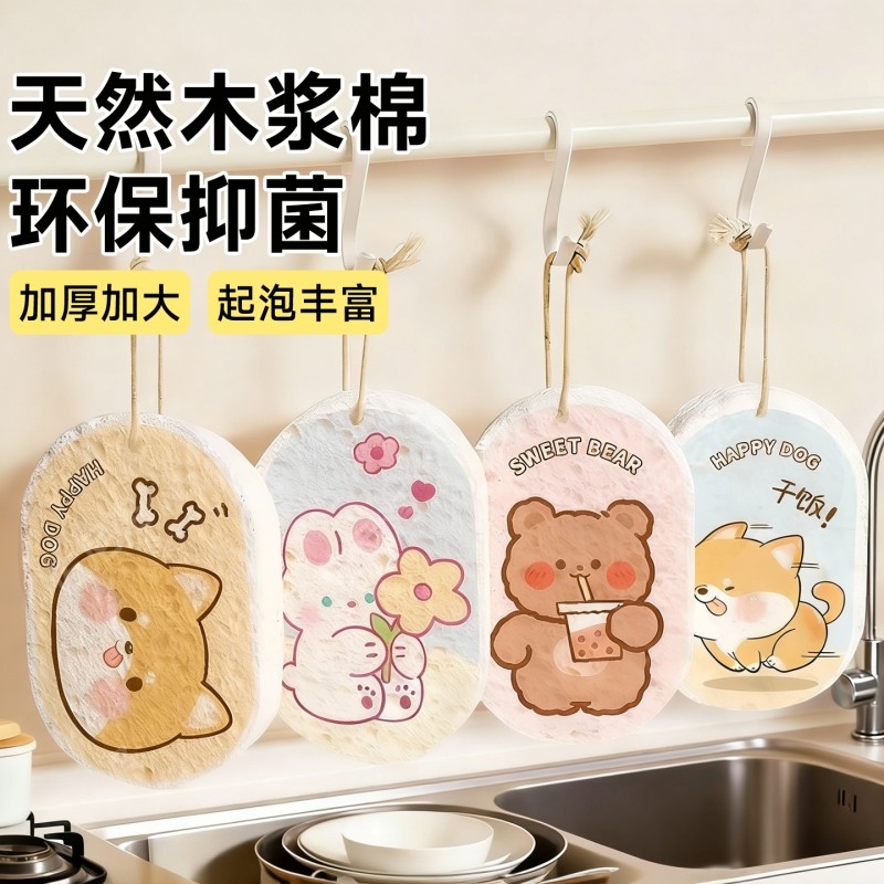 洗碗海绵擦洗碗布不沾油厨房专用木浆棉压缩百洁布抹布锅刷碗神器