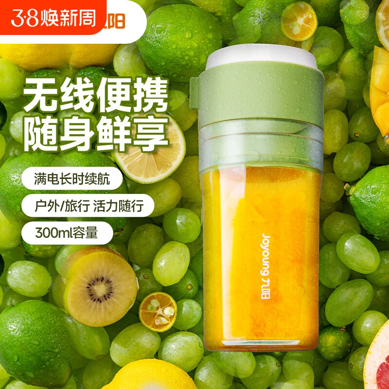 ����ե֭��С�ͱ�Яʽ���ö๦��ըˮ�������֭�����ߵ綯ե֭��