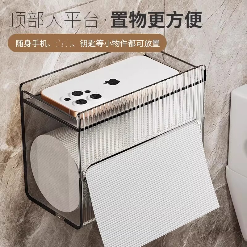 卫生间纸巾盒壁挂式免打孔防水卫生纸置物盒子家用透明厕所抽纸盒