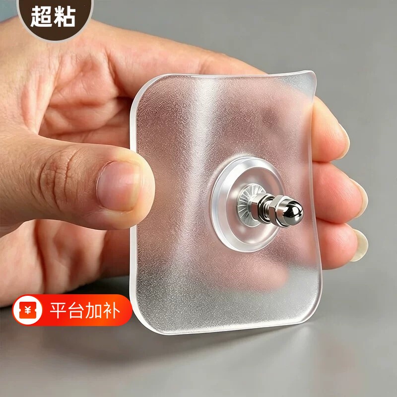 免打孔螺丝贴强力粘钩卫生间墙上挂钩无痕钉洞洞板免钉贴置物架胶