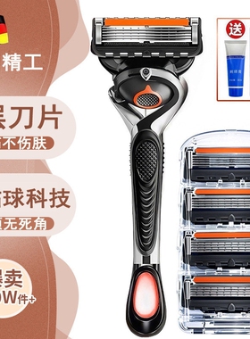 德国精工老式手动5层剃须刀男士刮胡刀无痛不留黑点便携4刀头胡须