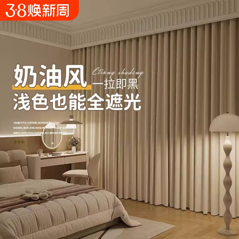 卧室窗帘全遮光2026新款法式轻奢客厅雪尼尔高级感遮阳布绍兴柯桥