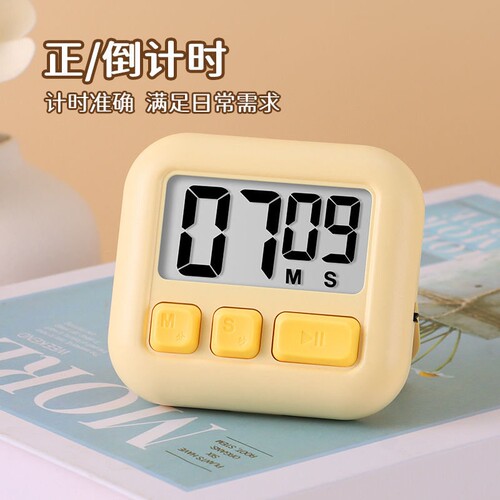 方糖计时器电子可视化正倒计时间管理器厨房烘焙学生学习定时磁吸