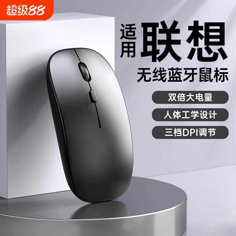 罗技G款无线蓝牙鼠标双模充电静音2.4g联想手机平板电脑商务										