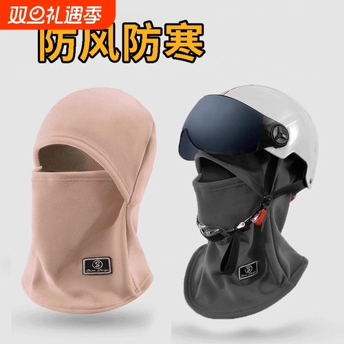 冬季加绒保暖骑行帽防风保暖