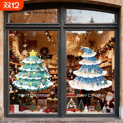 圣诞节装饰品静电贴圣诞树场景氛围布置墙贴橱窗玻璃门贴窗花贴画