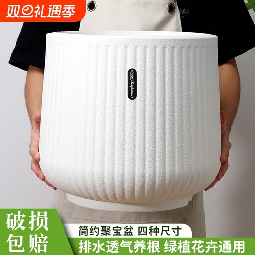 欧式轻奢高颜值简约树脂花盆环保加厚耐用大号天堂鸟专用绿植花盆