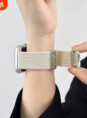 适用苹果手表表带iwatch11男女款applewatch9磁吸S8尼龙7编织腕带iwatchs10高级感女款回环绿色蓝色粉色紫色