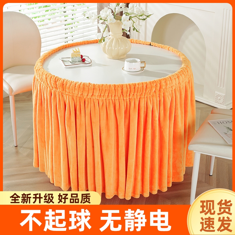 新款加绒罩套圆桌布烤火罩长方形茶几圆形烤火电炉罩牛奶绒绿色