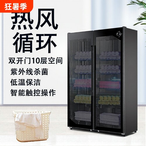 紫外线双门消毒柜|超1000次加购