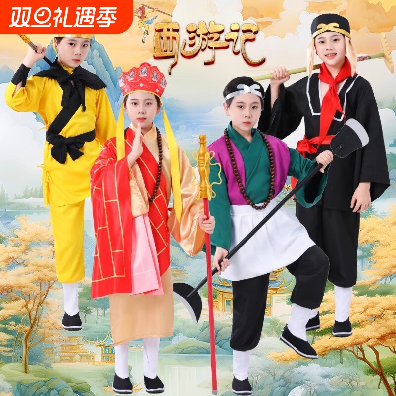 西游记唐僧四人演出服孙悟空八戒