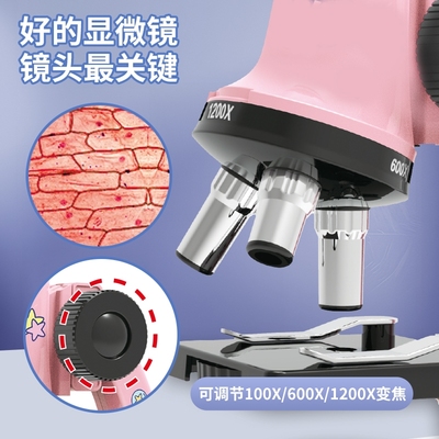 儿童显微镜可看细菌科学制作套装小学生自制高清材料益智玩具男孩