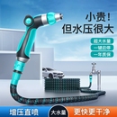 洗车高压水枪强力家用冲洗院子浇花专用洗地水管软管浇水增压喷头
