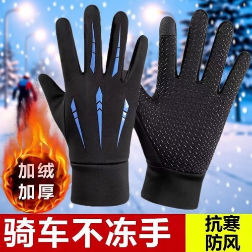 冬季加绒防水手套|超2000次加购