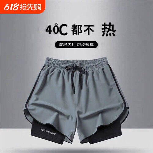 男士休闲速干跑步冰丝篮球运动短裤夏季薄款五分裤双层灰色黑色